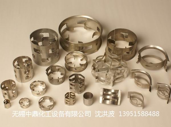 不銹鋼鮑爾環(huán)、不銹鋼矩鞍環(huán)、階梯環(huán)、 無(wú)錫中鼎