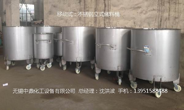 不銹鋼立式儲罐、碳鋼立式儲罐、立式儲罐 
