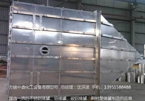 濃硝酸儲(chǔ)罐、鋁儲(chǔ)罐、濃硝酸高位槽、鋁高位槽、濃硝酸計(jì)量罐 