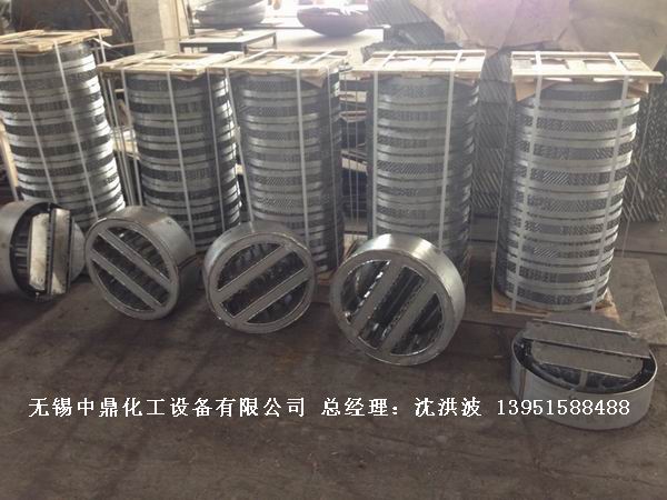 管式分布器、槽式分布器、不銹鋼液體分布器 江蘇中鼎