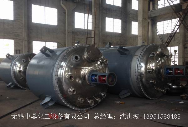 蒸汽加熱反應釜、導熱油循環(huán)加熱反應釜 
