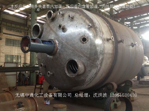 蒸汽加熱反應釜、導熱油循環(huán)加熱反應釜 