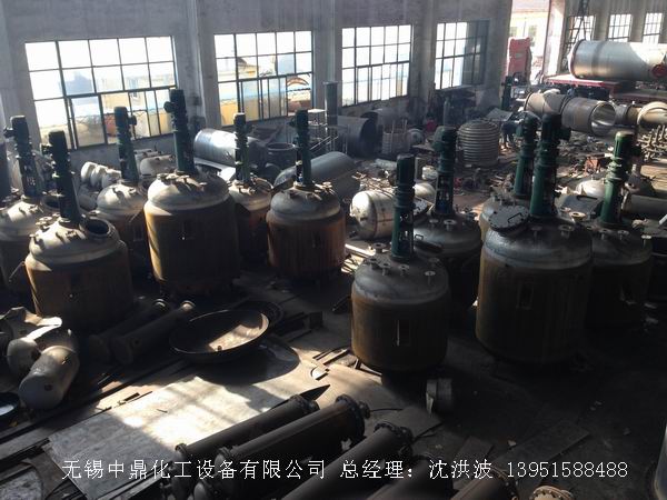 蒸汽加熱反應釜、導熱油循環(huán)加熱反應釜 