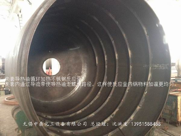 蒸汽加熱反應釜、導熱油循環(huán)加熱反應釜 