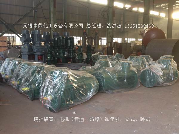蒸汽加熱反應釜、導熱油循環(huán)加熱反應釜 