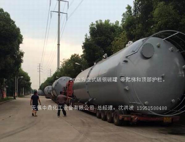 碳鋼儲罐、鋼襯塑儲罐、柴油儲罐、濃硫酸儲罐 