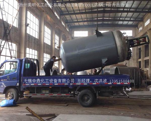 蒸汽加熱反應釜、導熱油循環(huán)加熱反應釜 
