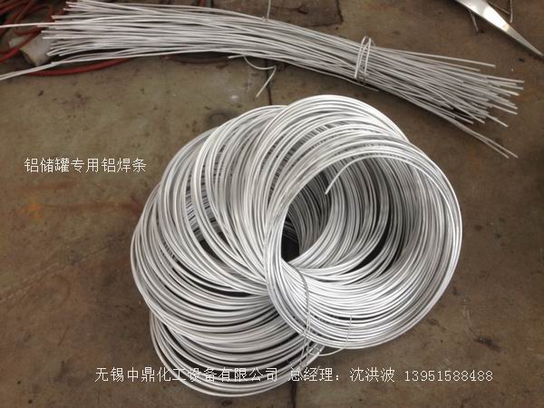 濃硝酸儲(chǔ)罐、鋁儲(chǔ)罐、濃硝酸高位槽、鋁高位槽、濃硝酸計(jì)量罐 