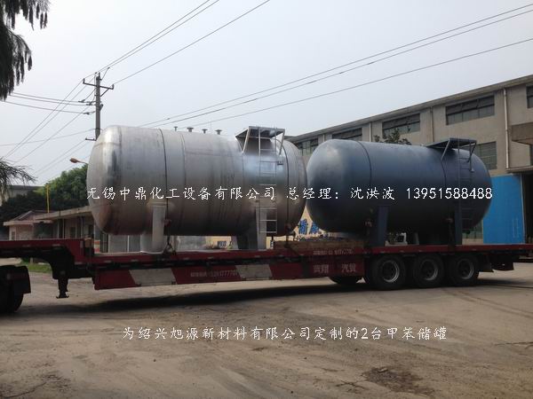 碳鋼儲罐、鋼襯塑儲罐、柴油儲罐、濃硫酸儲罐 