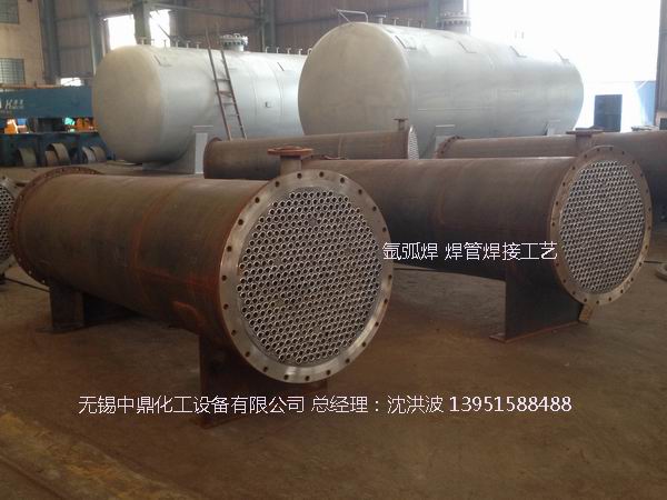 列管冷凝器、列管式冷凝器