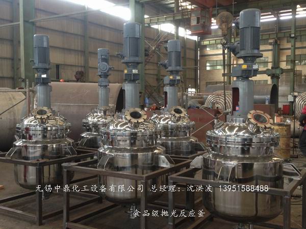蒸汽加熱反應釜、導熱油循環(huán)加熱反應釜 