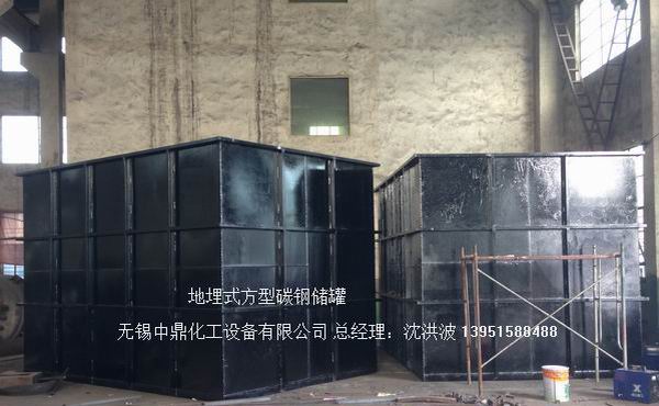 碳鋼儲罐、鋼襯塑儲罐、柴油儲罐、濃硫酸儲罐 