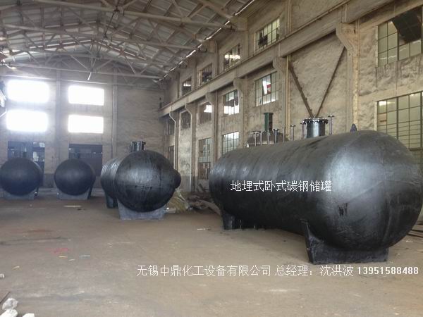 碳鋼儲罐、鋼襯塑儲罐、柴油儲罐、濃硫酸儲罐 