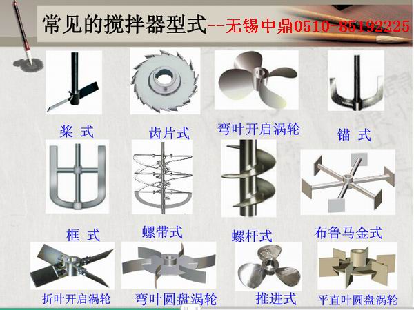 電加熱反應(yīng)釜廠家、電熱棒加熱反應(yīng)釜廠家
