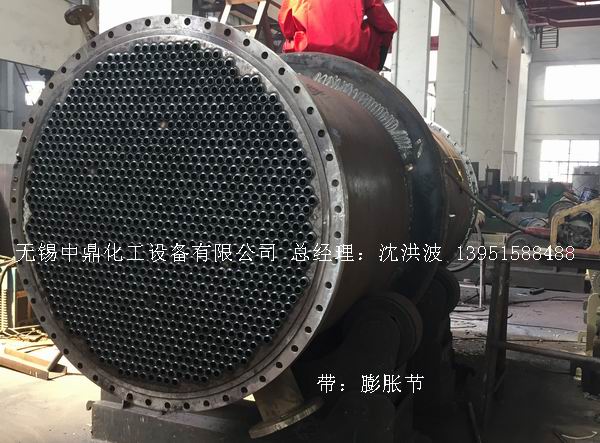 列管冷凝器、列管式冷凝器
