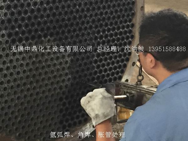 列管冷凝器、列管式冷凝器