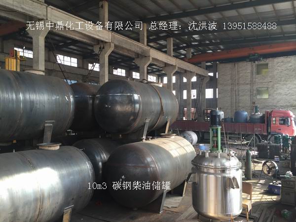 碳鋼儲罐、鋼襯塑儲罐、柴油儲罐、濃硫酸儲罐 