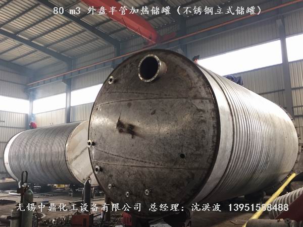 不銹鋼立式儲罐、碳鋼立式儲罐、立式儲罐 