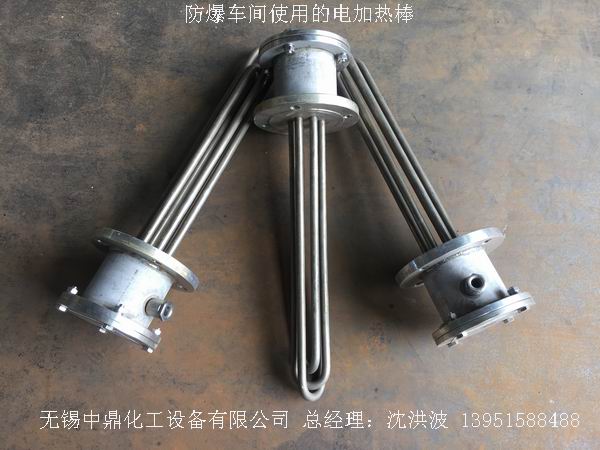 電加熱反應(yīng)釜廠家、電熱棒加熱反應(yīng)釜廠家