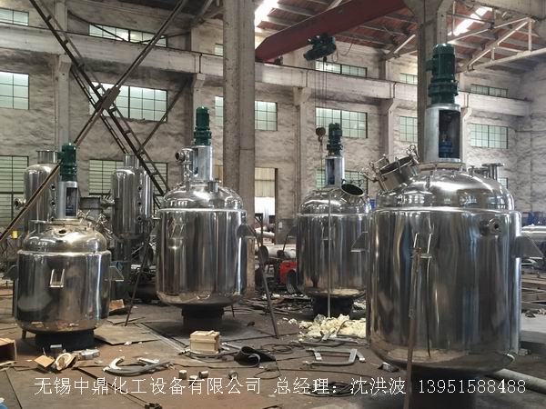 蒸汽加熱反應釜、導熱油循環(huán)加熱反應釜 