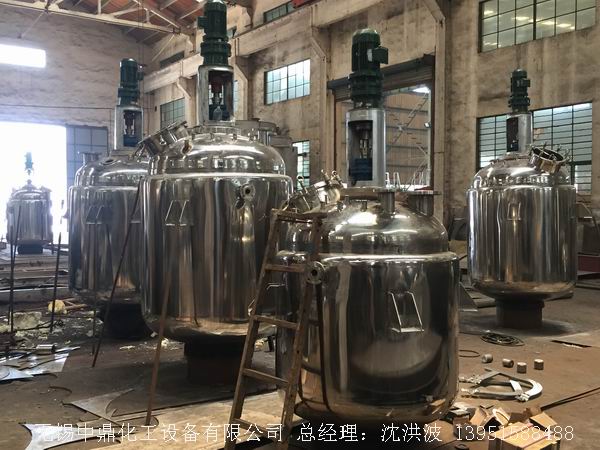 蒸汽加熱反應釜、導熱油循環(huán)加熱反應釜 