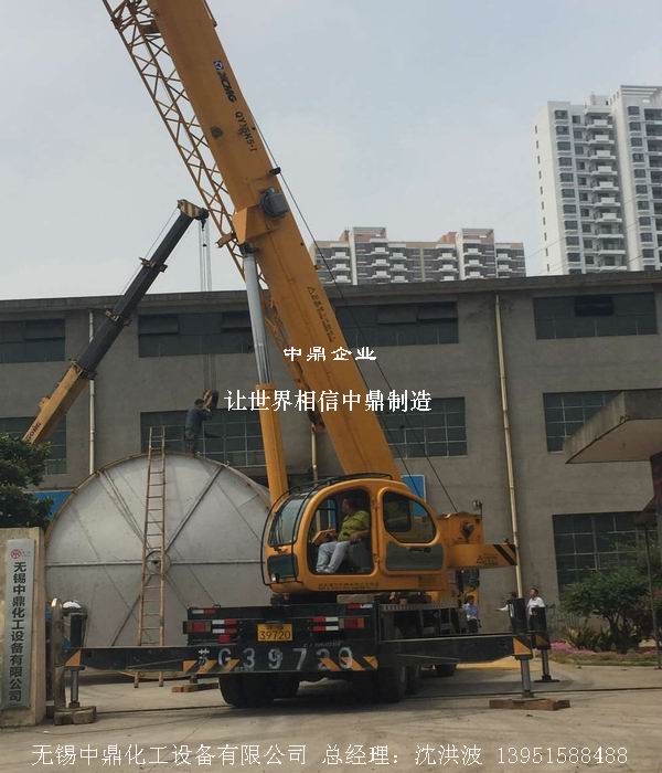不銹鋼立式儲罐、碳鋼立式儲罐、立式儲罐 
