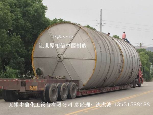 不銹鋼立式儲罐、碳鋼立式儲罐、立式儲罐 