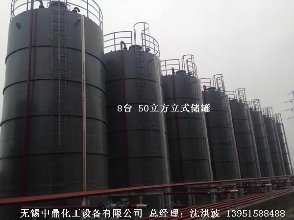 碳鋼儲罐、鋼襯塑儲罐、柴油儲罐、濃硫酸儲罐 