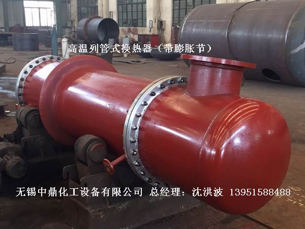 列管冷凝器、列管式冷凝器