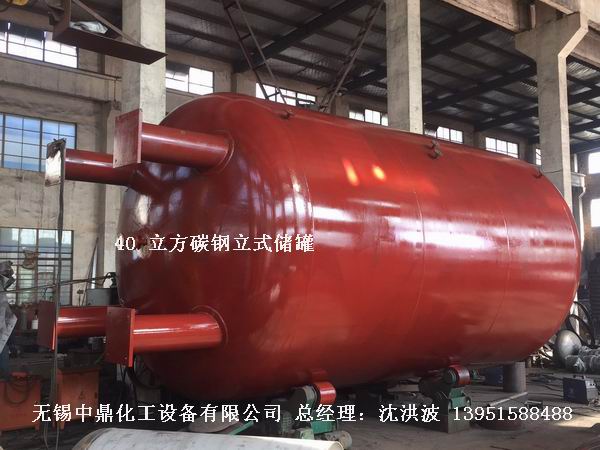 碳鋼儲罐、鋼襯塑儲罐、柴油儲罐、濃硫酸儲罐 