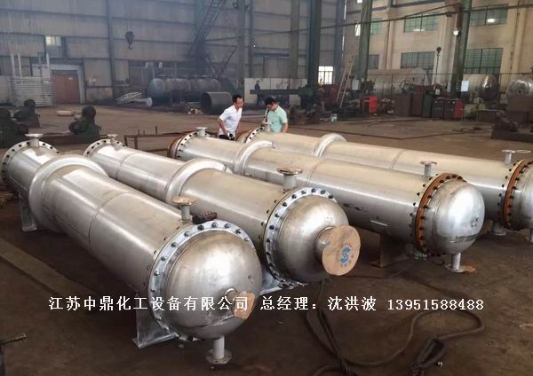 列管冷凝器、列管式冷凝器