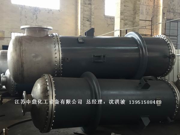 列管冷凝器、列管式冷凝器