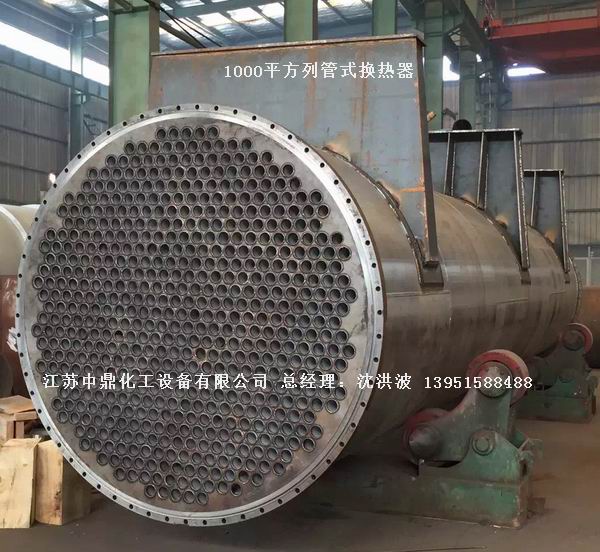 列管冷凝器、列管式冷凝器