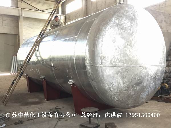 濃硝酸儲(chǔ)罐、鋁儲(chǔ)罐、濃硝酸高位槽、鋁高位槽、濃硝酸計(jì)量罐 